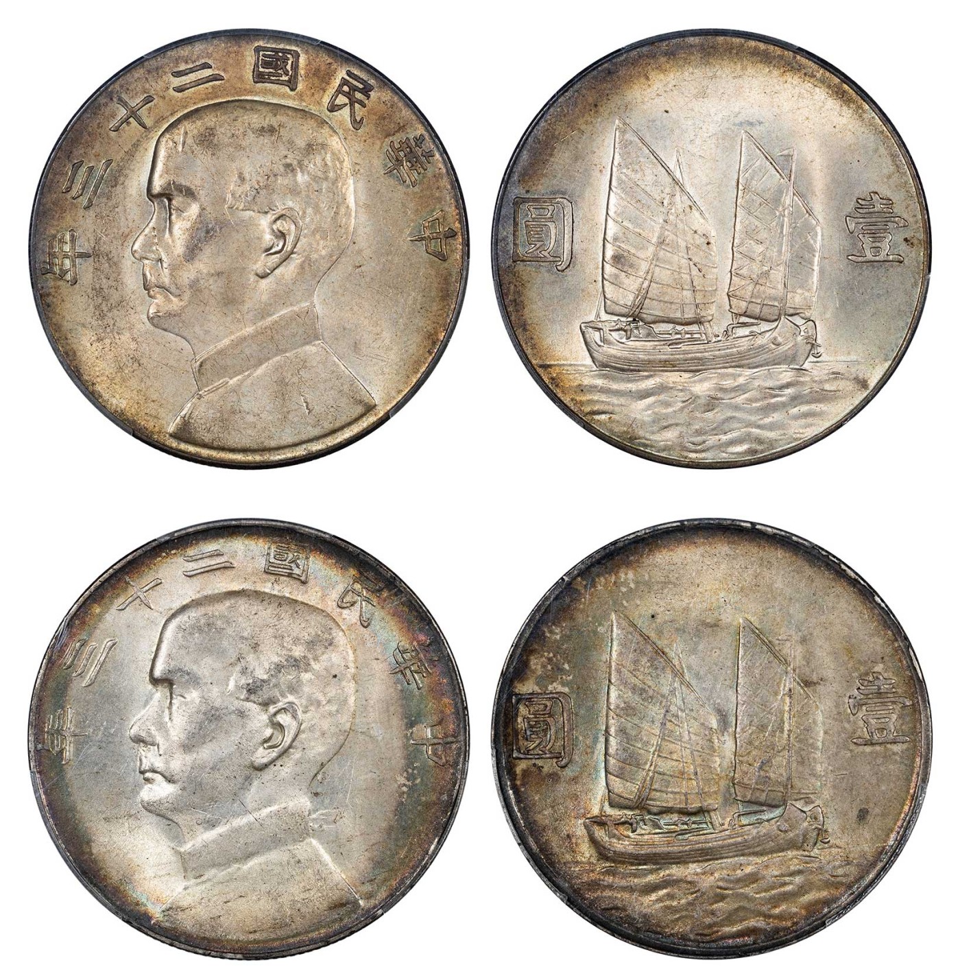 南京三省2024年春季拍卖会 1934年民国二十三年孙中山像背帆船壹圆（一组两枚） PCGS AU58,评级编号：89121776
88593172