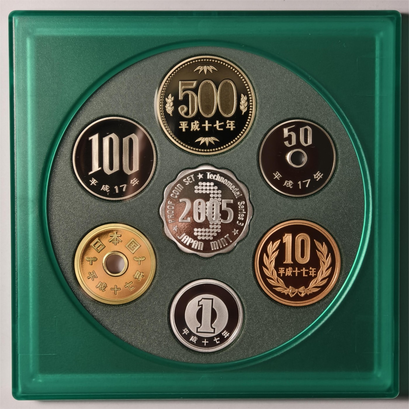 紫瑗钱币——第338期拍卖 日本 2005年 流通币 6枚套 带银章 小方盒 精制 原盒