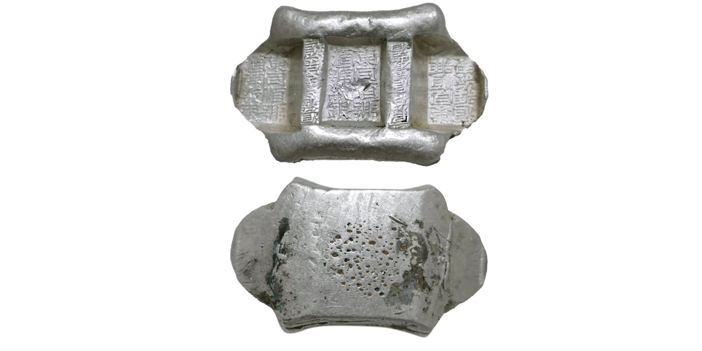 南京三省2024年春季拍卖会 清云南“陈同顺号 汇号纹银”五两牌坊锭 公博评级 AU55,评级编号：1610014467