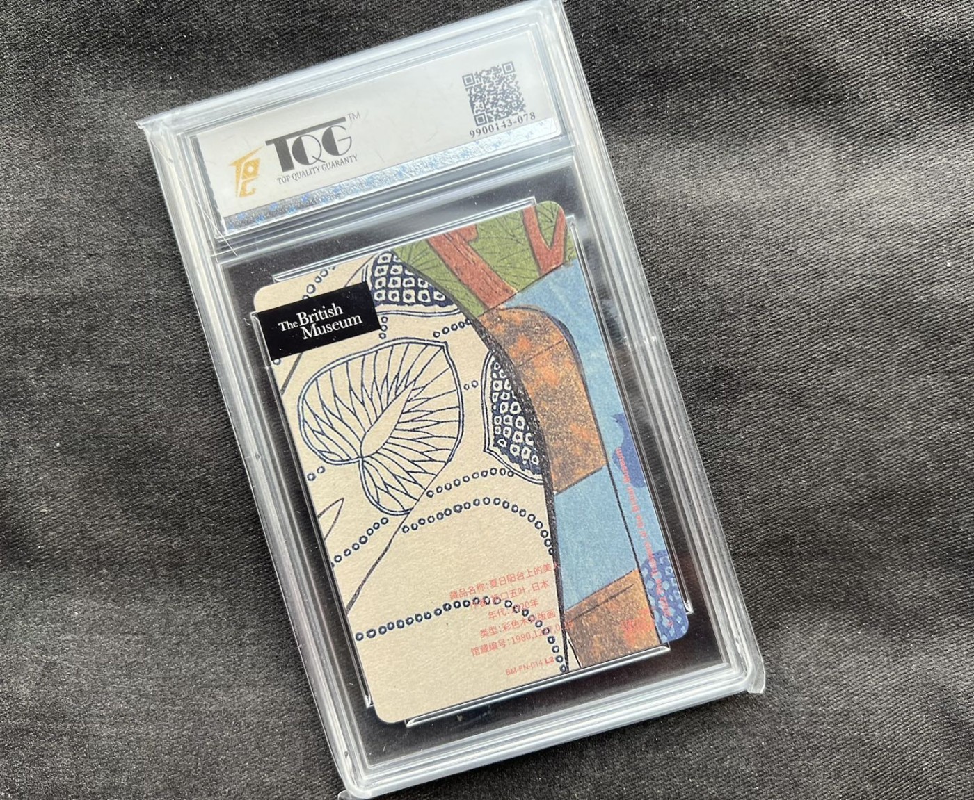 【随心卡拍】收藏卡拍卖【第16期】 卡游 2022 大英 美人系列 tqg9.5