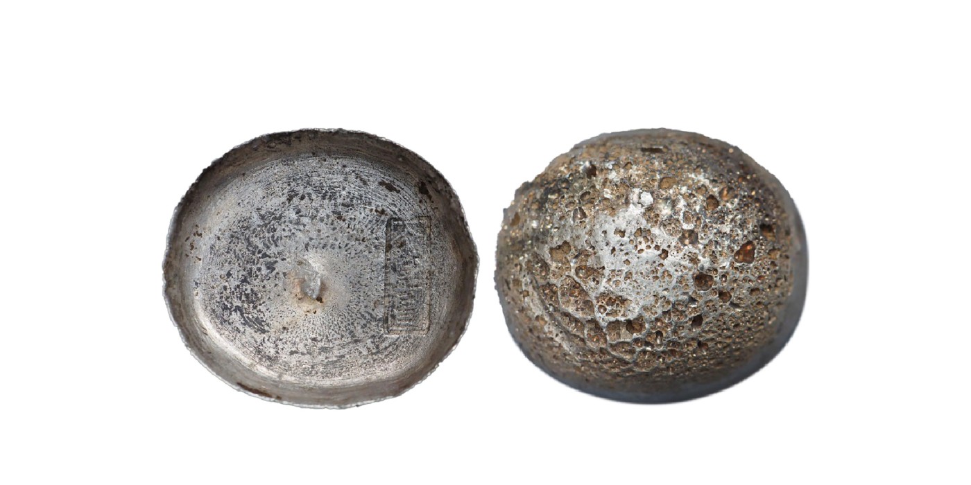 南京三省2024年春季拍卖会 清四川“全盛昌”十两圆锭 中乾评级 MS63,评级编号：82022024