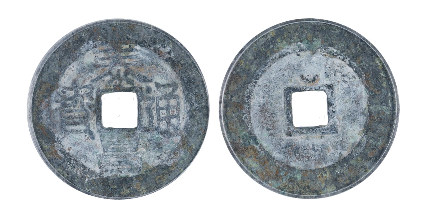南京三省2024年春季拍卖会 明泰昌通宝背月 公博评级 美82,评级编号：1111805633