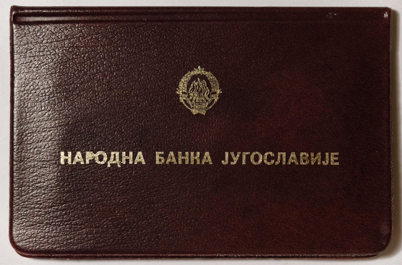 紫瑗钱币——第338期拍卖 南斯拉夫 1976年 世界粮农组织FAO 1 10第纳尔 UNC 纪念币 2枚套 原包装