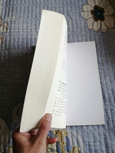 《2017中国电影市场报告》 《2017中国电影市场报告》