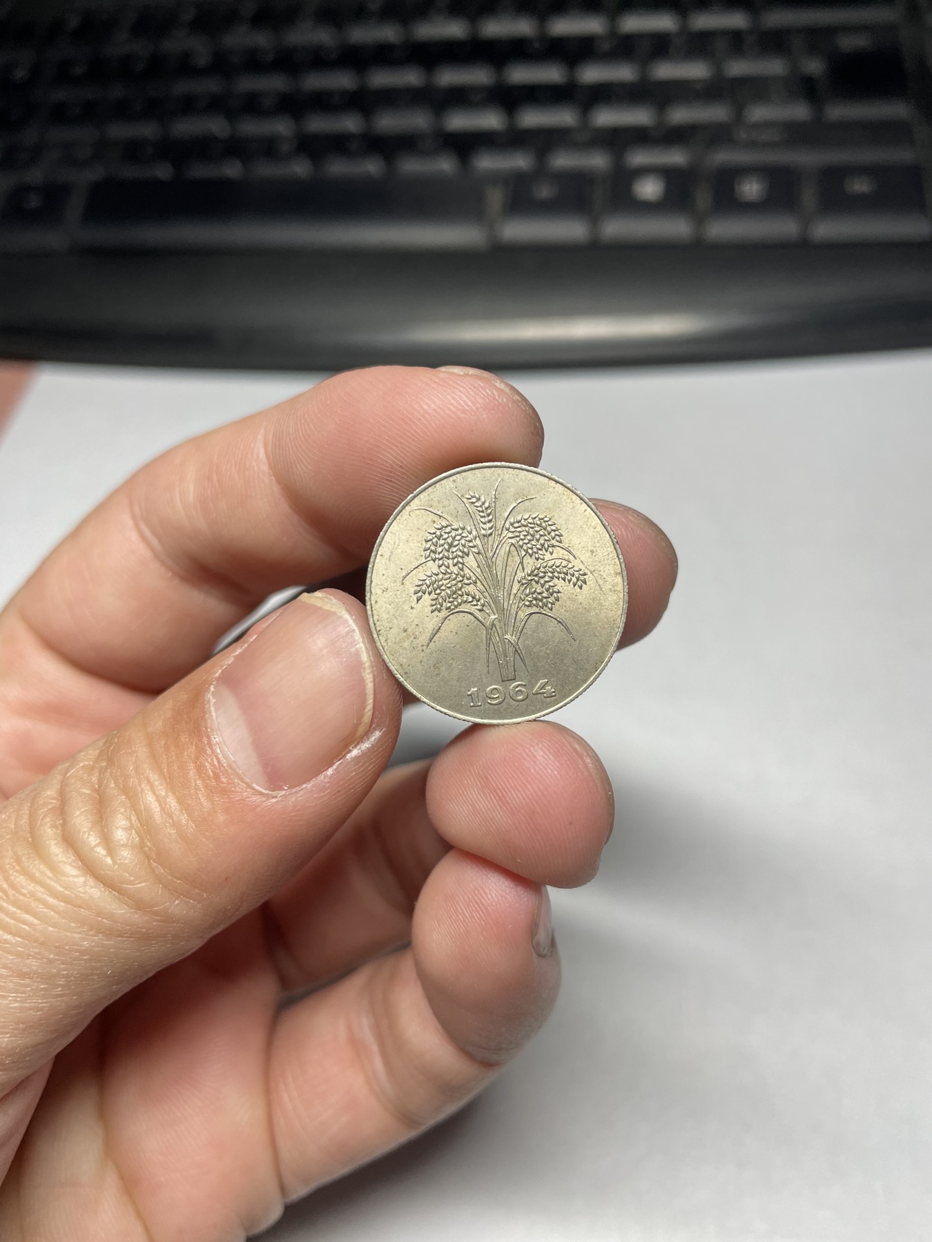 2024年集古藏今外币拍卖第四期-第6场—（总第36拍） 1964年越南1盾