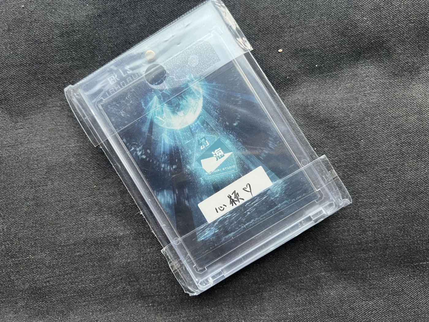 【随心卡拍】收藏卡拍卖【第16期】 【手绘卡】【SGY】幻海系列 画师 心颖