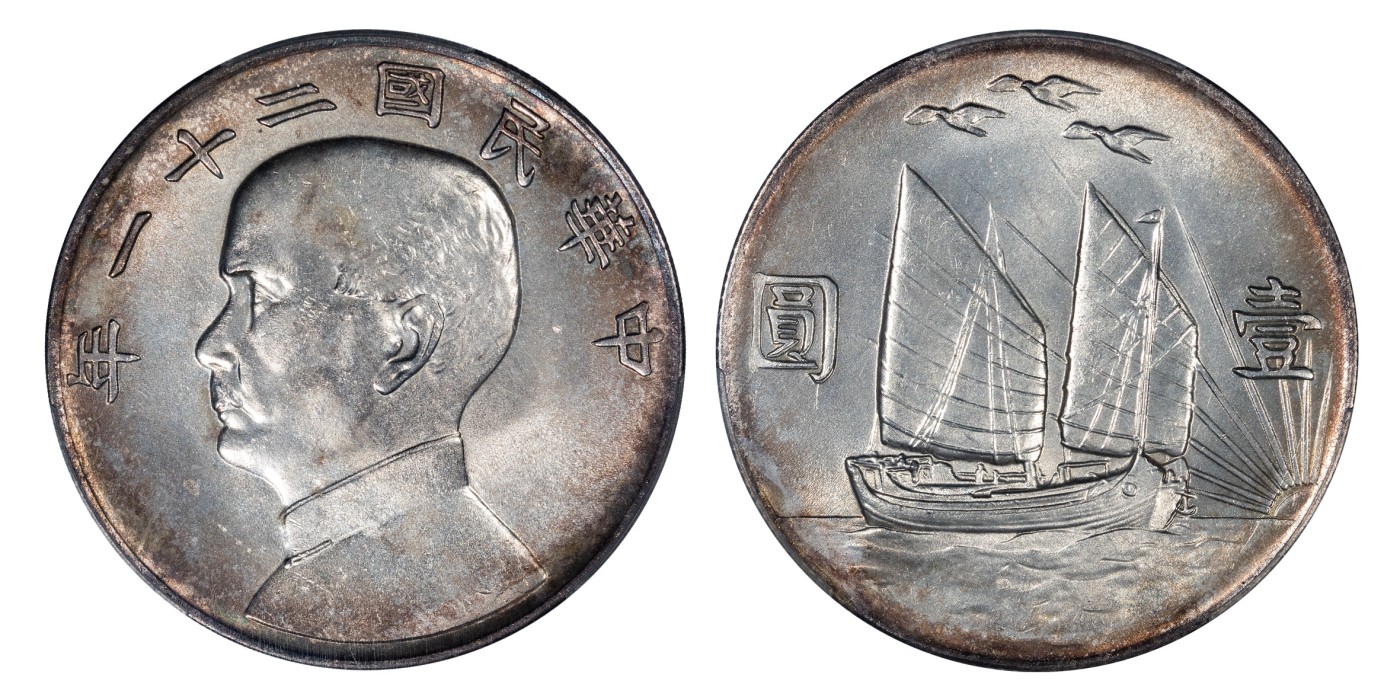 南京三省2024年春季拍卖会