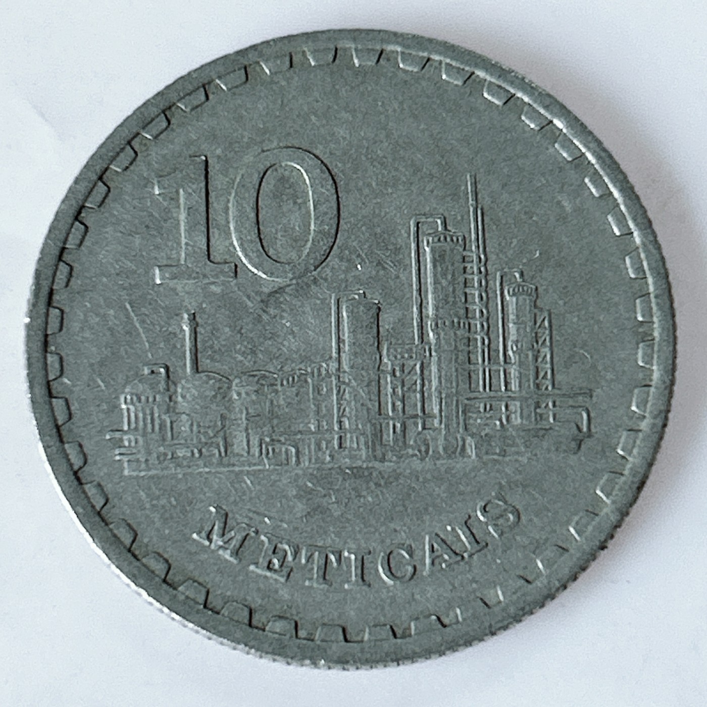 海外回流1元起拍小铺 各国钱币散币场 第10期 莫桑比克1980年10梅蒂卡尔