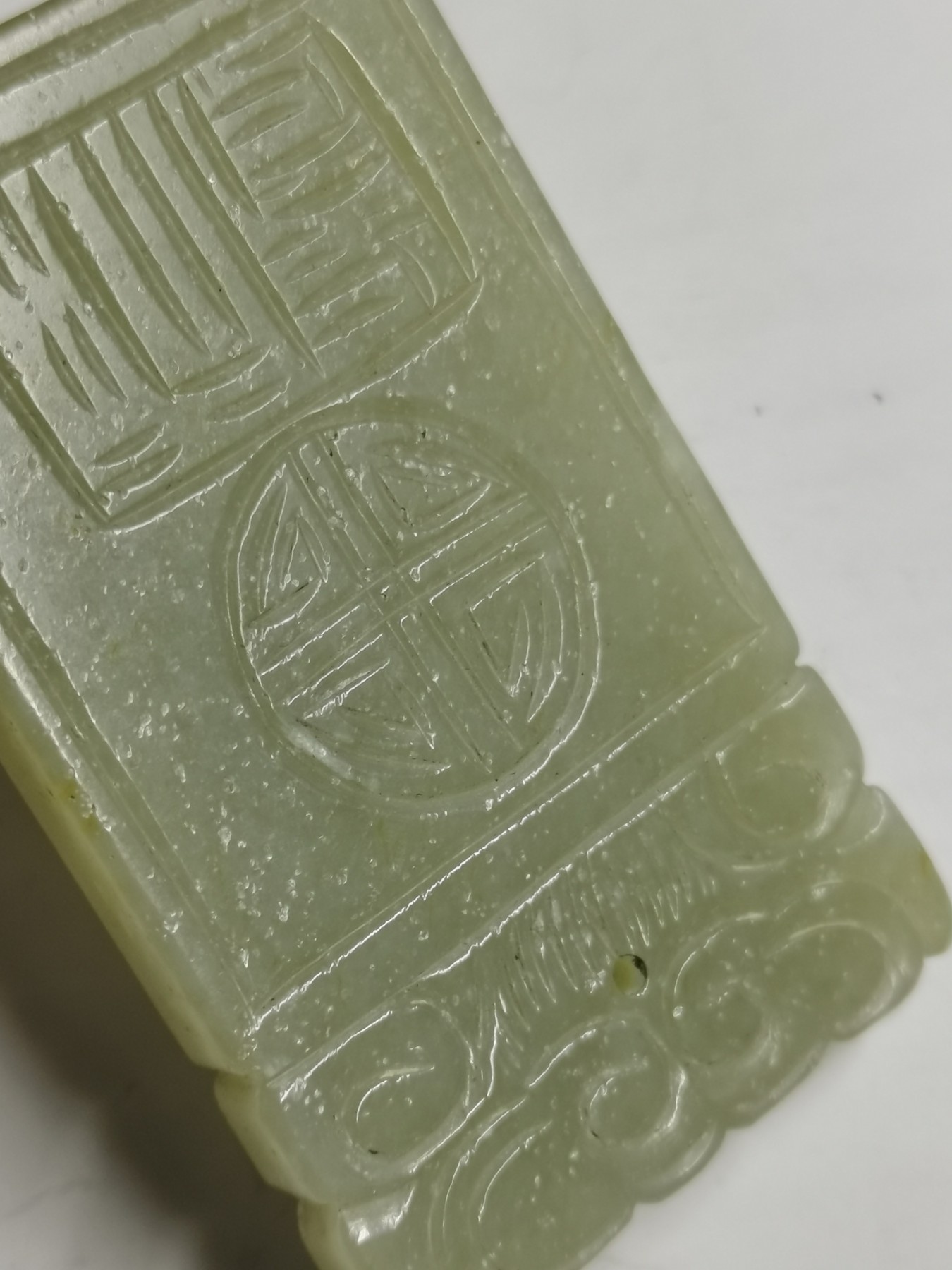星月云阁美玉专场第1拍