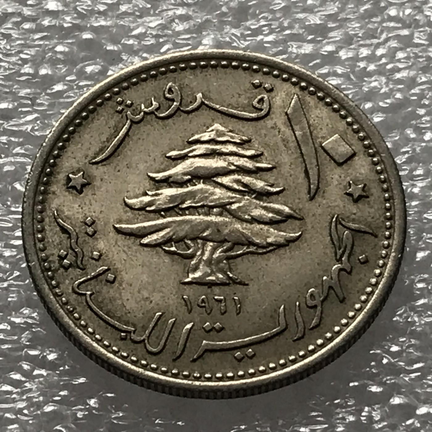 First
