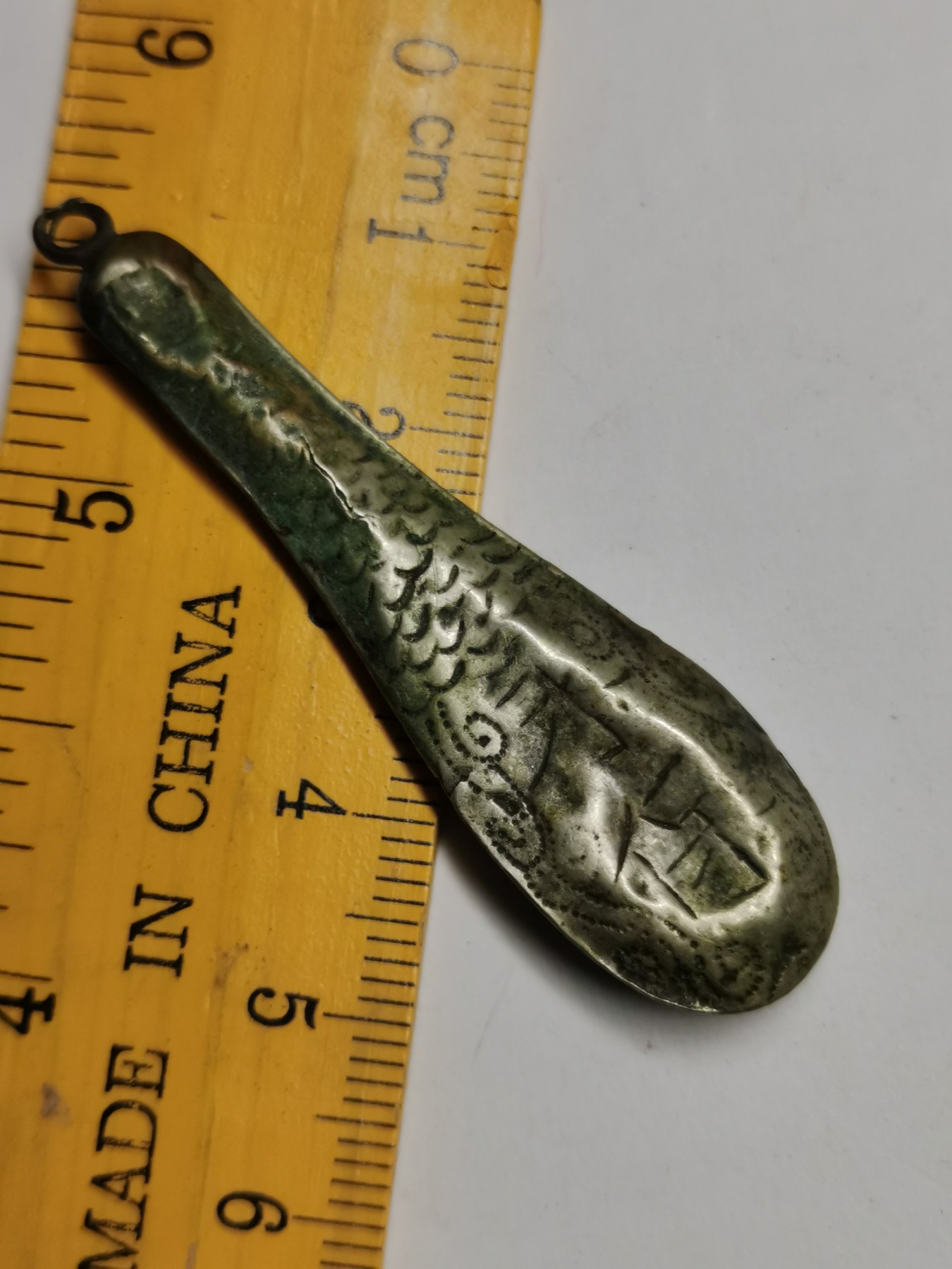 星月云阁杂件拍卖第2期 永保千秋