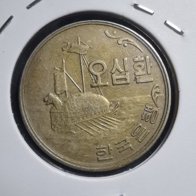 沼泽如烟--第321场因平台要求处理两个月以上订单，后期寄存期限改为两个月，望理解 - 朝鲜4294年50元