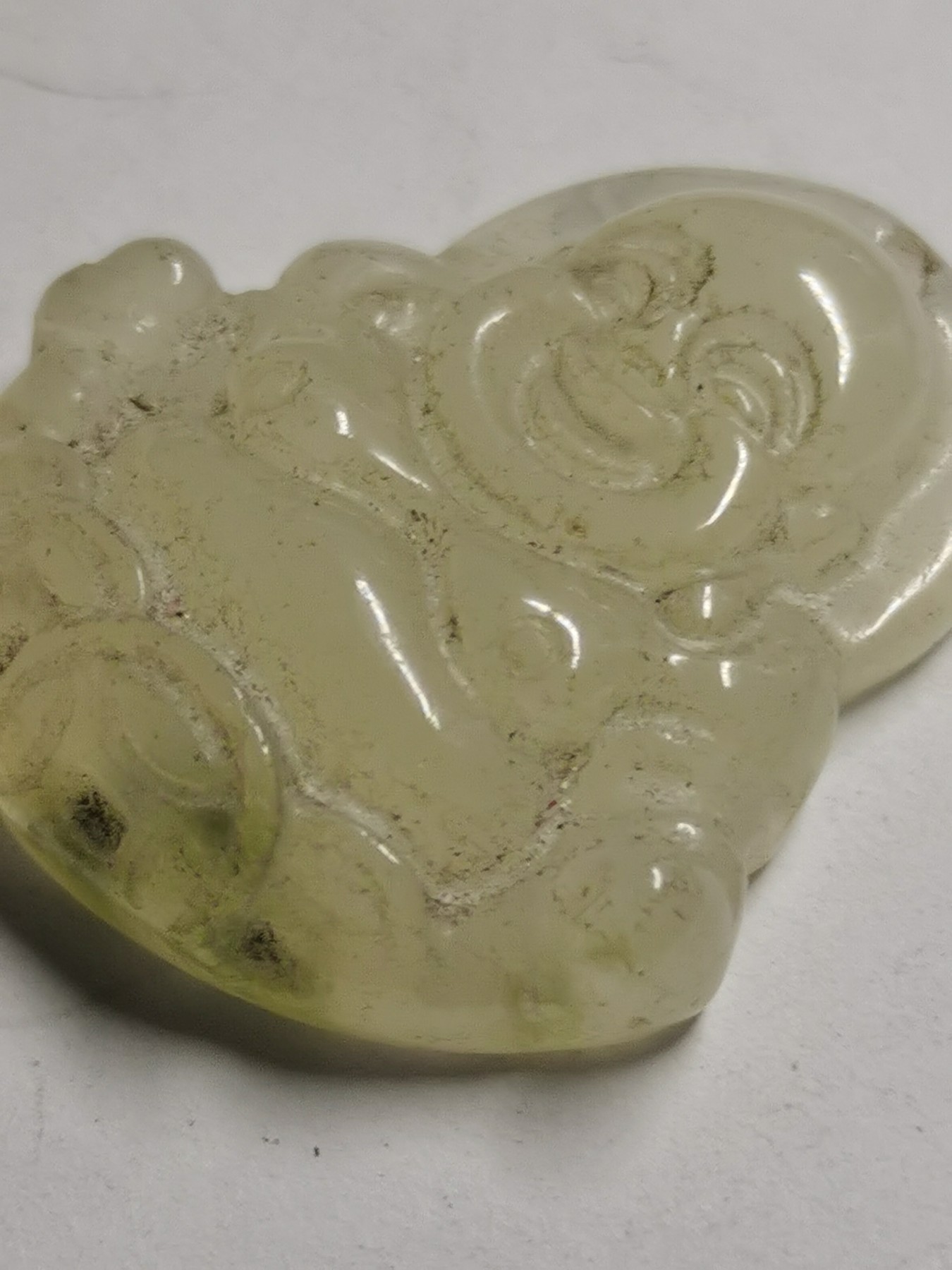 星月云阁美玉专场第1拍