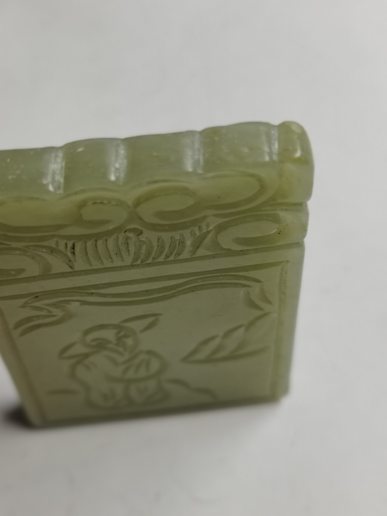 星月云阁美玉专场第1拍