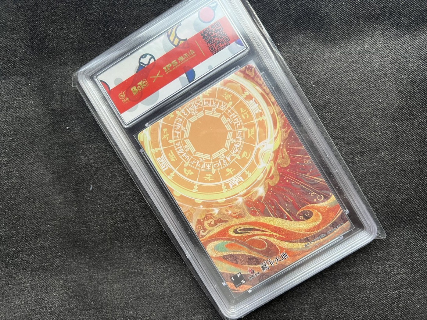 【随心卡拍】收藏卡拍卖【第16期】 保粹评级 ips限定 穆桂英 