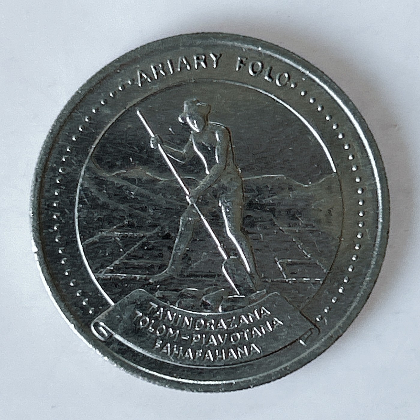 海外回流1元起拍小铺 各国钱币散币场 第10期 1978年马达加斯加10阿里亚里