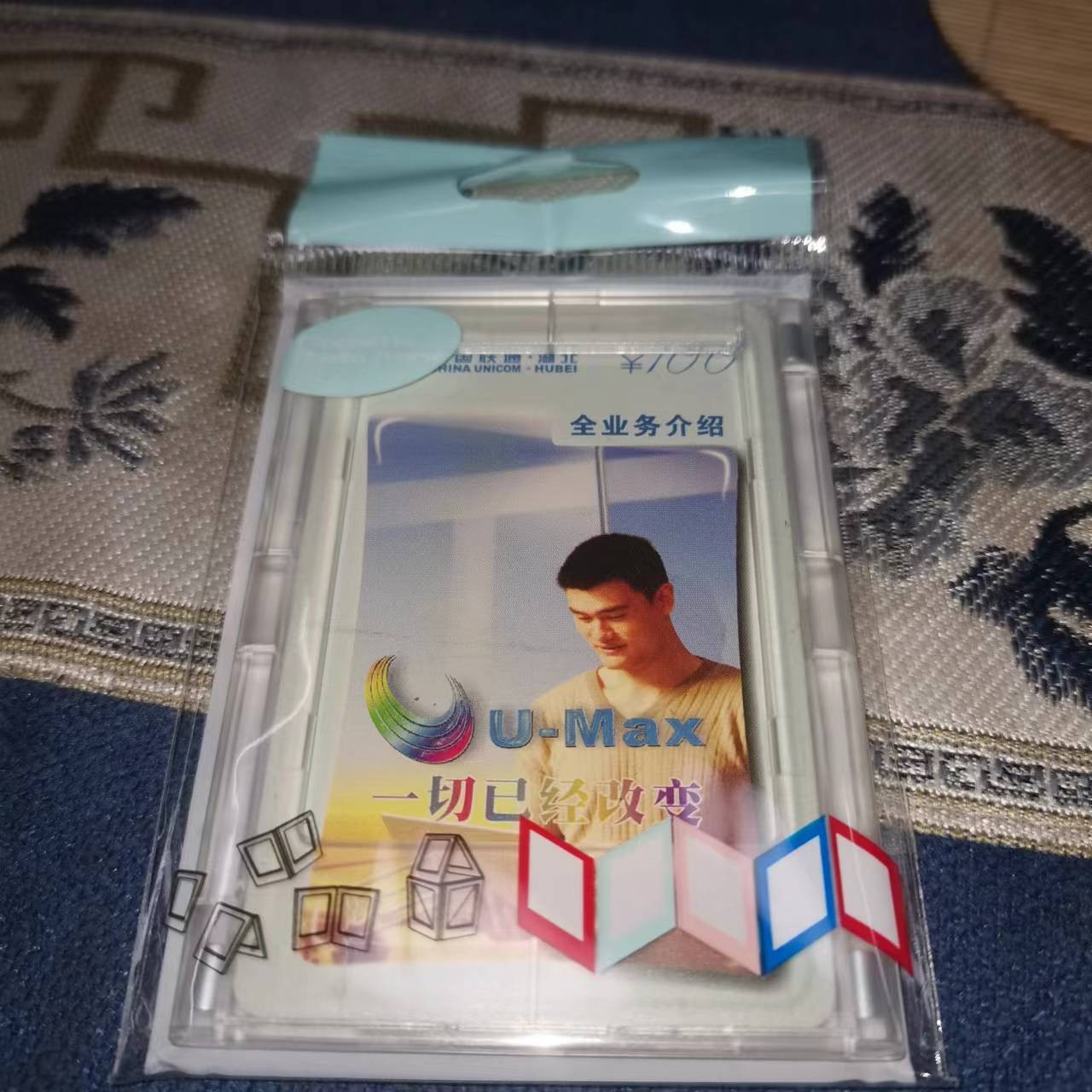 文创冰箱贴，每一枚都是独特的冰箱贴，10枚不同150元。
