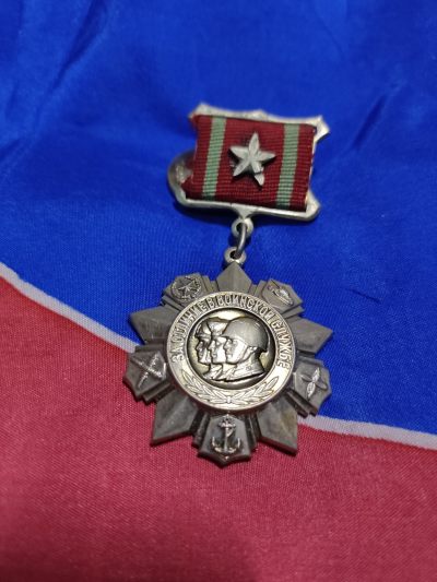 时顺第十五拍 - 苏联二级优秀服役奖章