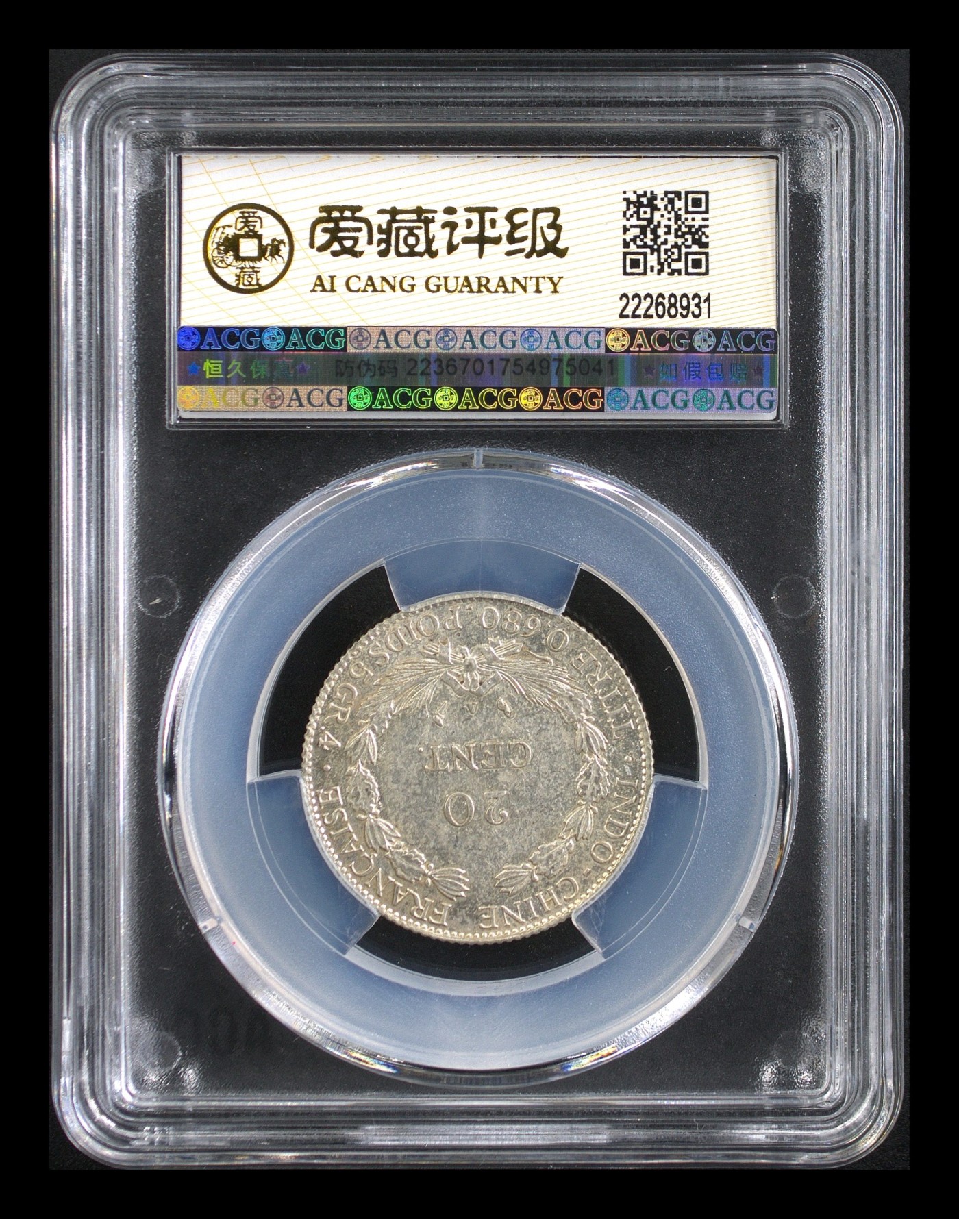 你是人间四月天 法属印度指南，1930年，20分