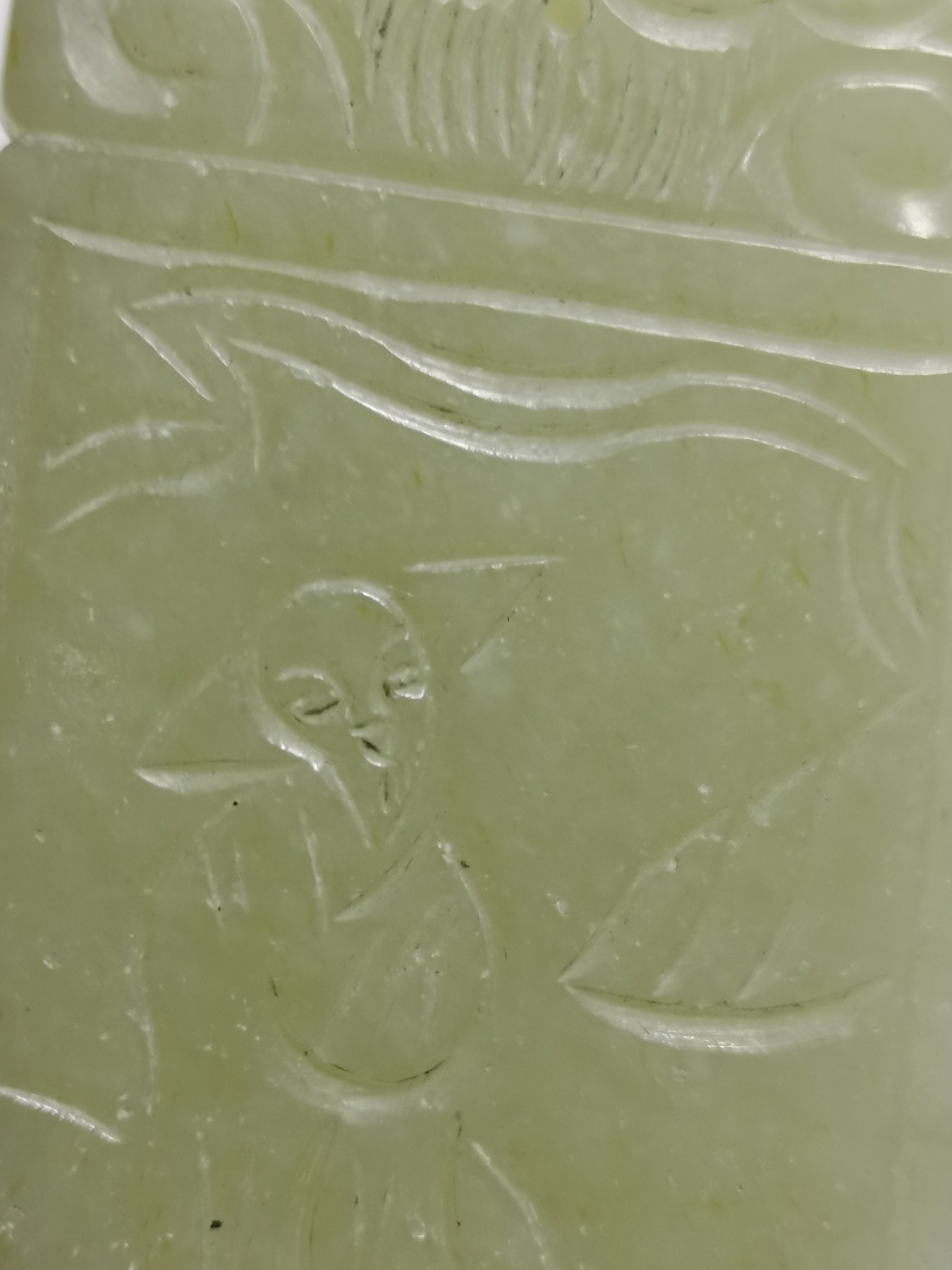 星月云阁美玉专场第1拍