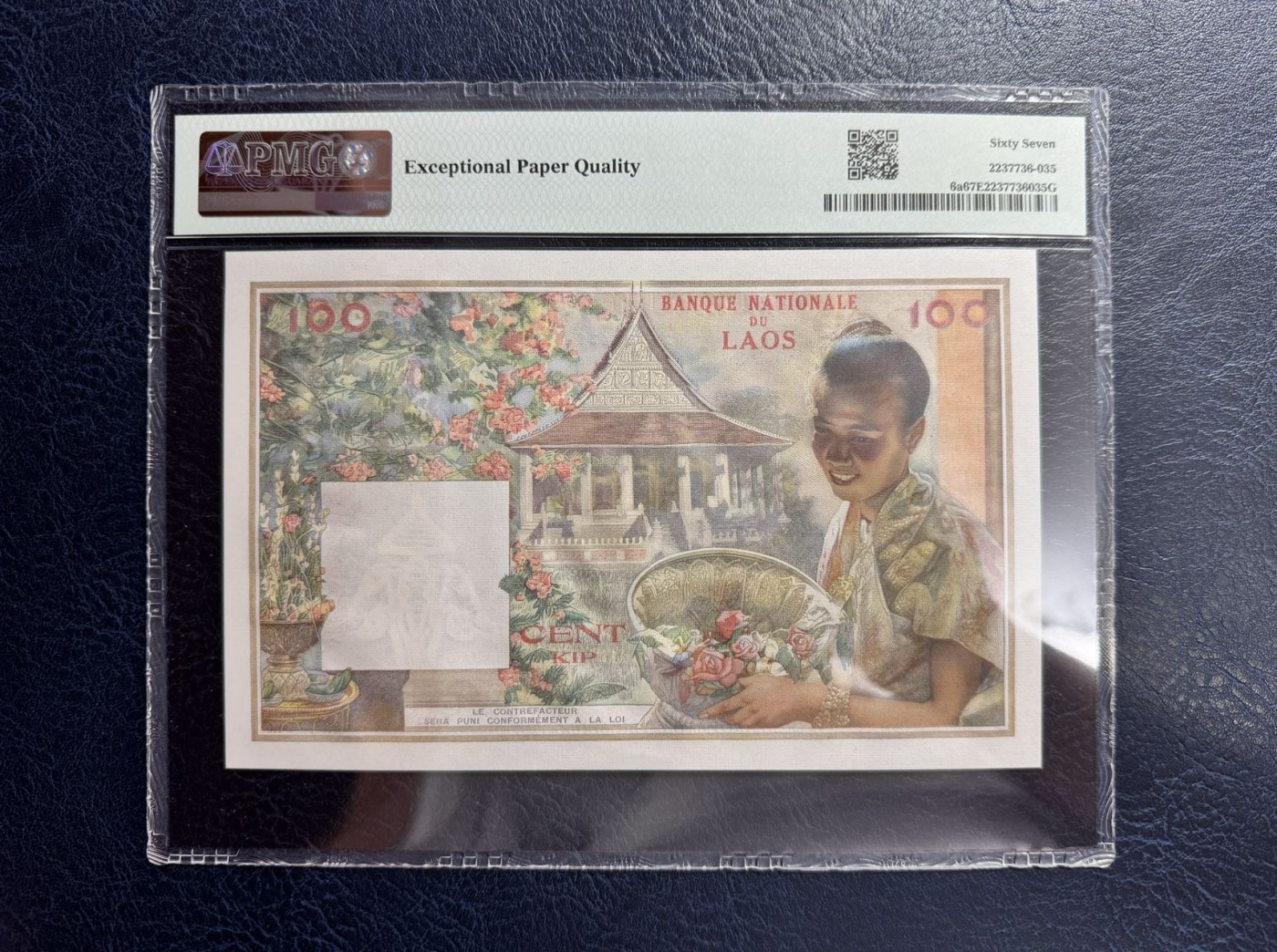 收藏联盟Quantum Auction 第338期拍卖  老挝1957年100基普 PMG67 