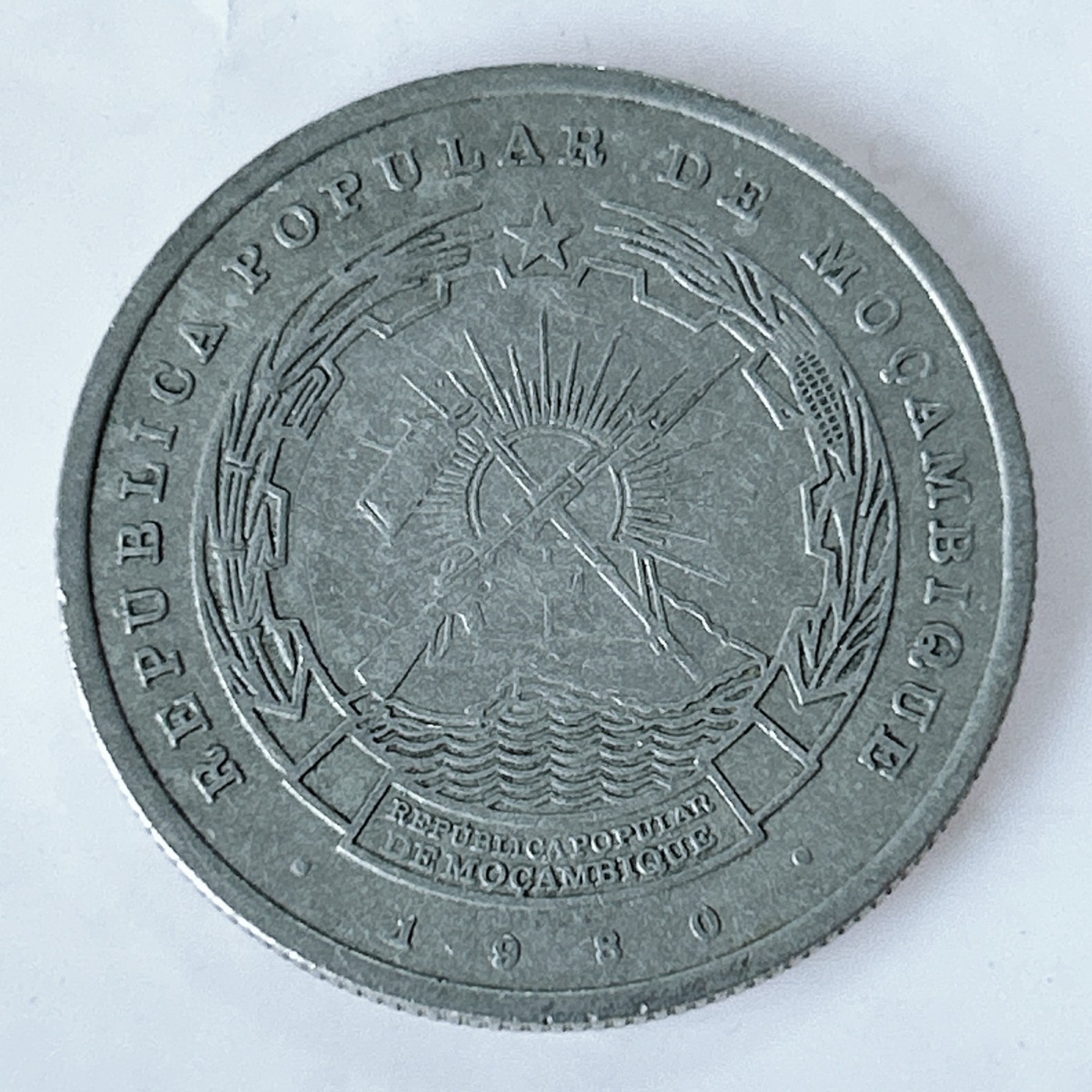 海外回流1元起拍小铺 各国钱币散币场 第10期 莫桑比克1980年10梅蒂卡尔