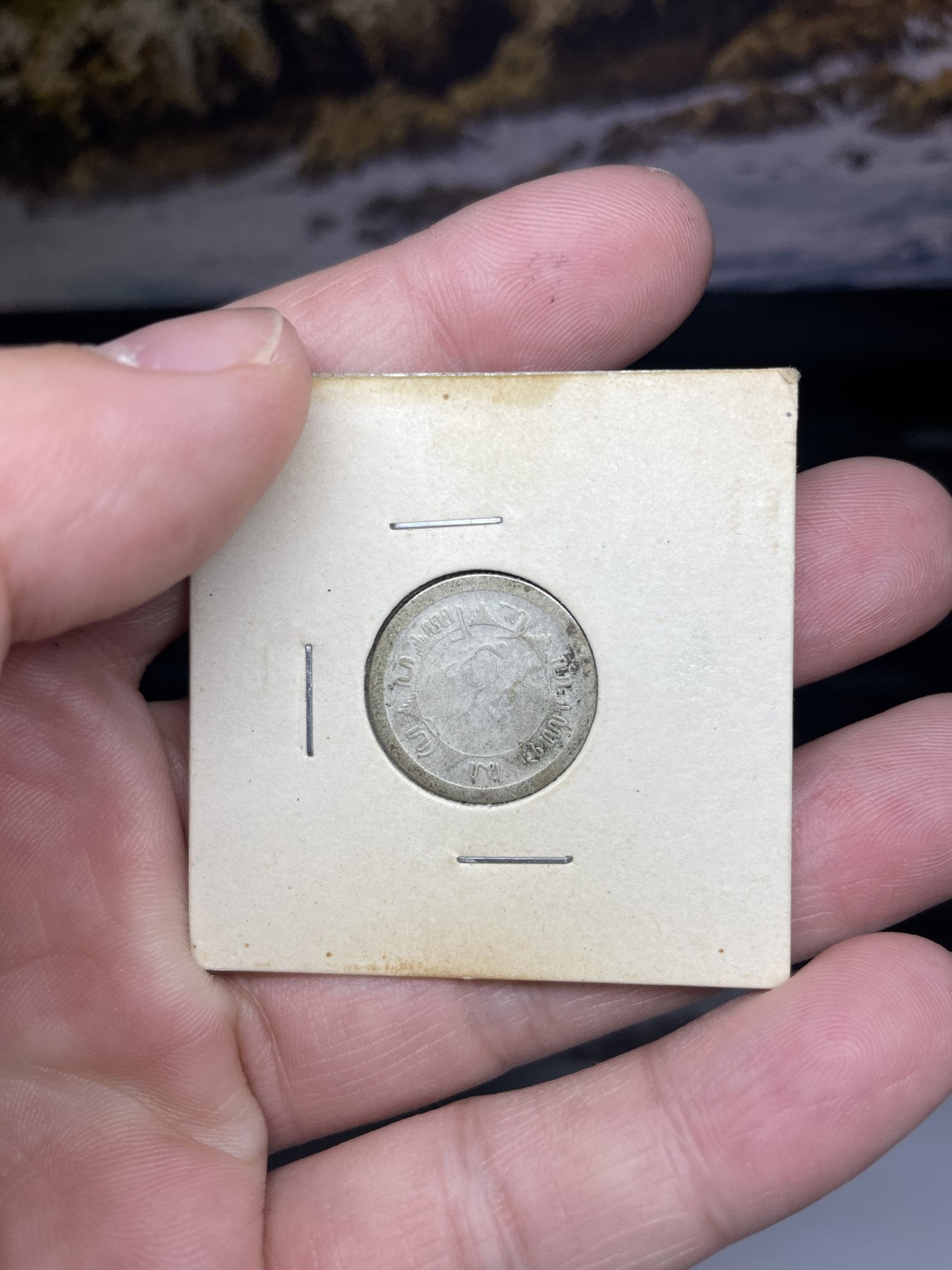 2024年集古藏今外币拍卖第四期-第7场—（总第37拍） 1917年荷属东印度1/4盾银币