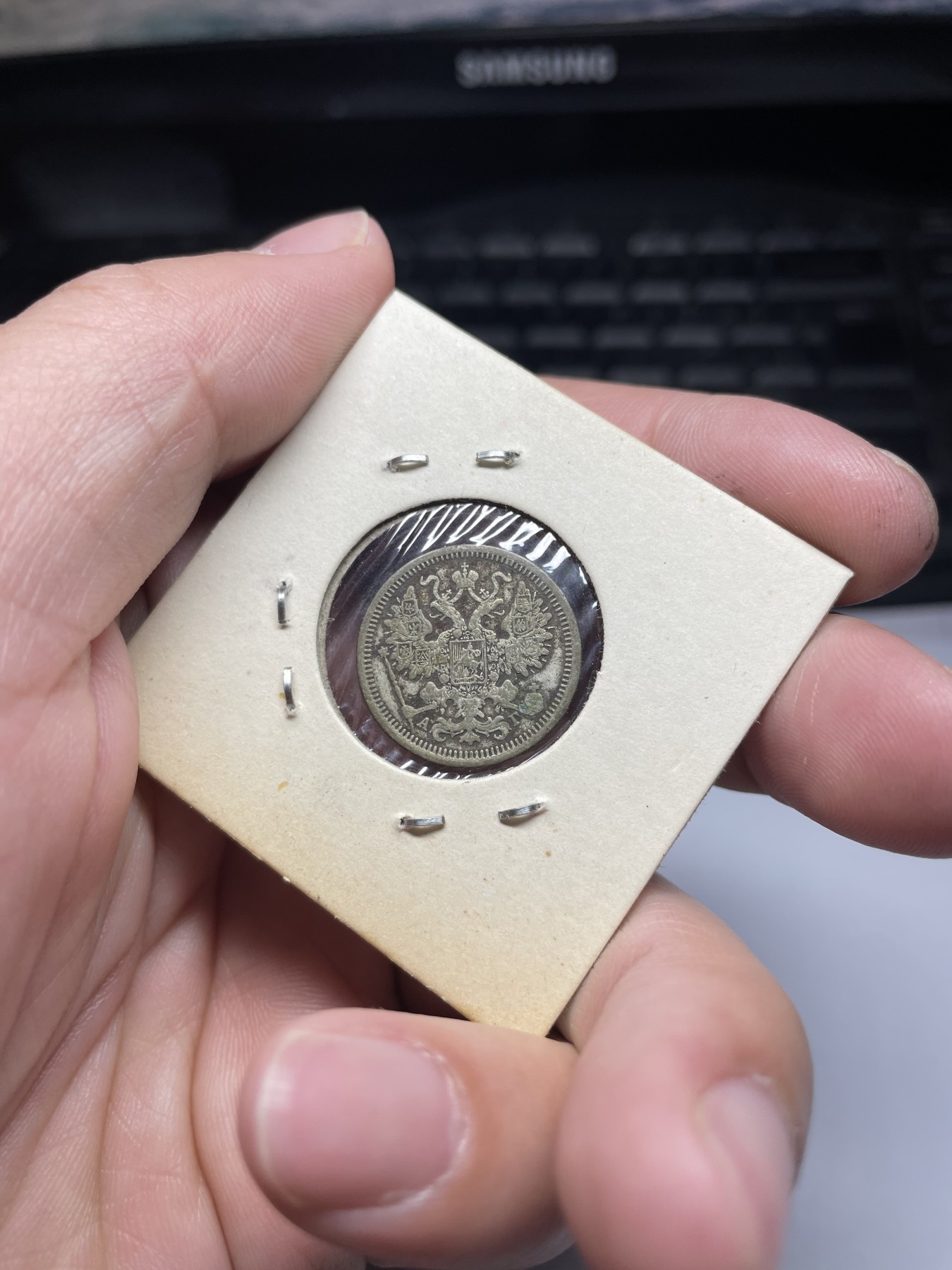 2024年集古藏今外币拍卖第四期-第7场—（总第37拍） 1899年沙俄10戈比银币