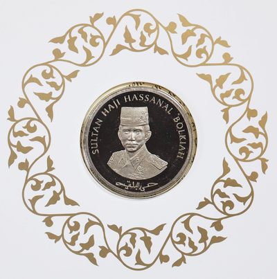 S&S Numismatic世界钱币-拍卖 第116期  - 文莱1996年 苏丹50岁生日 50仙纪念币 精制 官方卡币 发行量3300枚