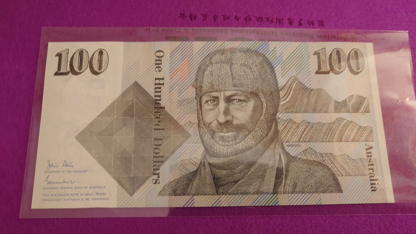 【世界钱币】精选微拍第101期暨2024年第12期  部分卖剩的新品裸钞评级币展销 【一口价已售出】澳大利亚100 绒线帽 全新绝品无4