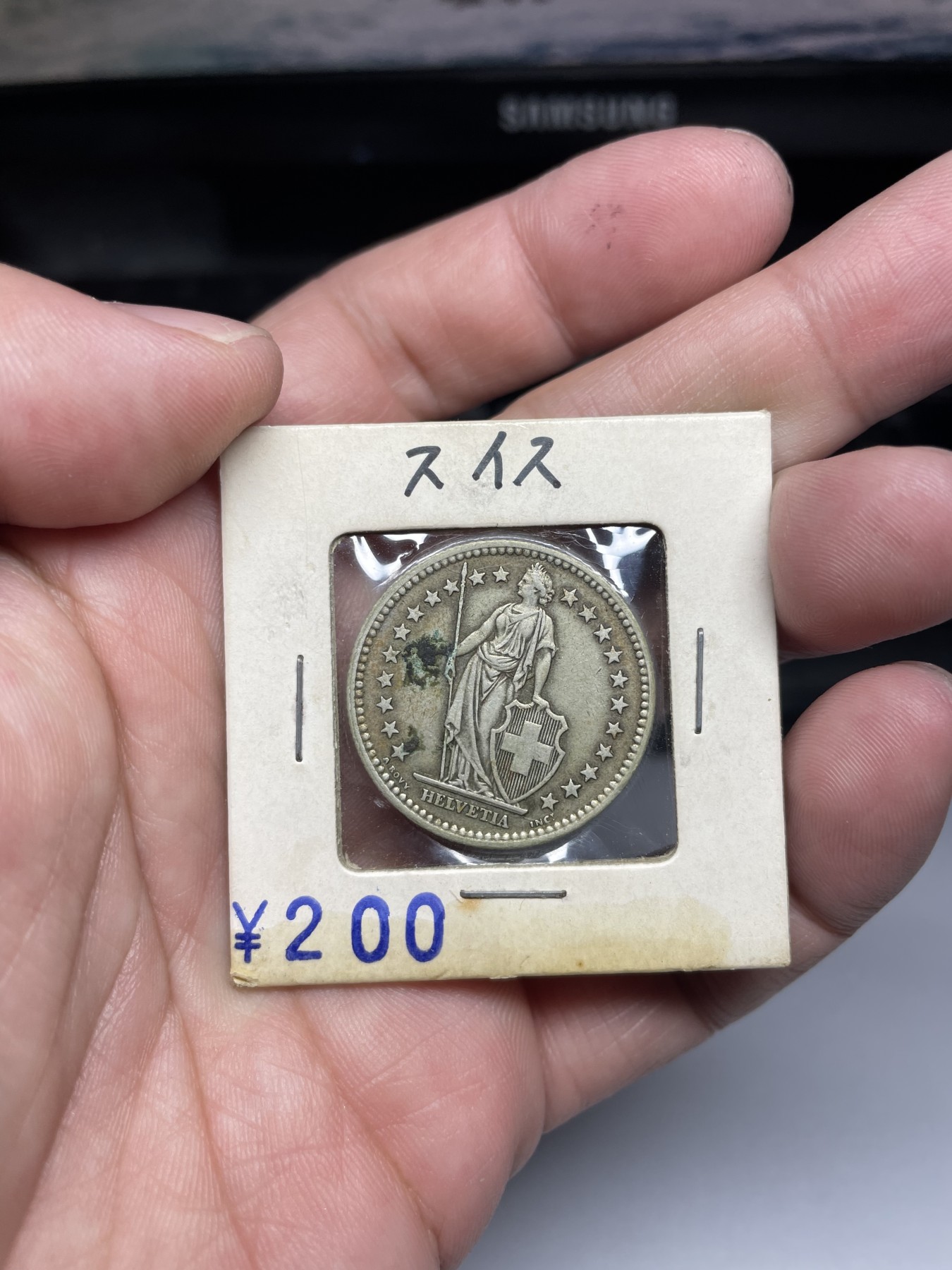 2024年集古藏今外币拍卖第四期-第7场—（总第37拍） 1957年瑞士2法郎银币