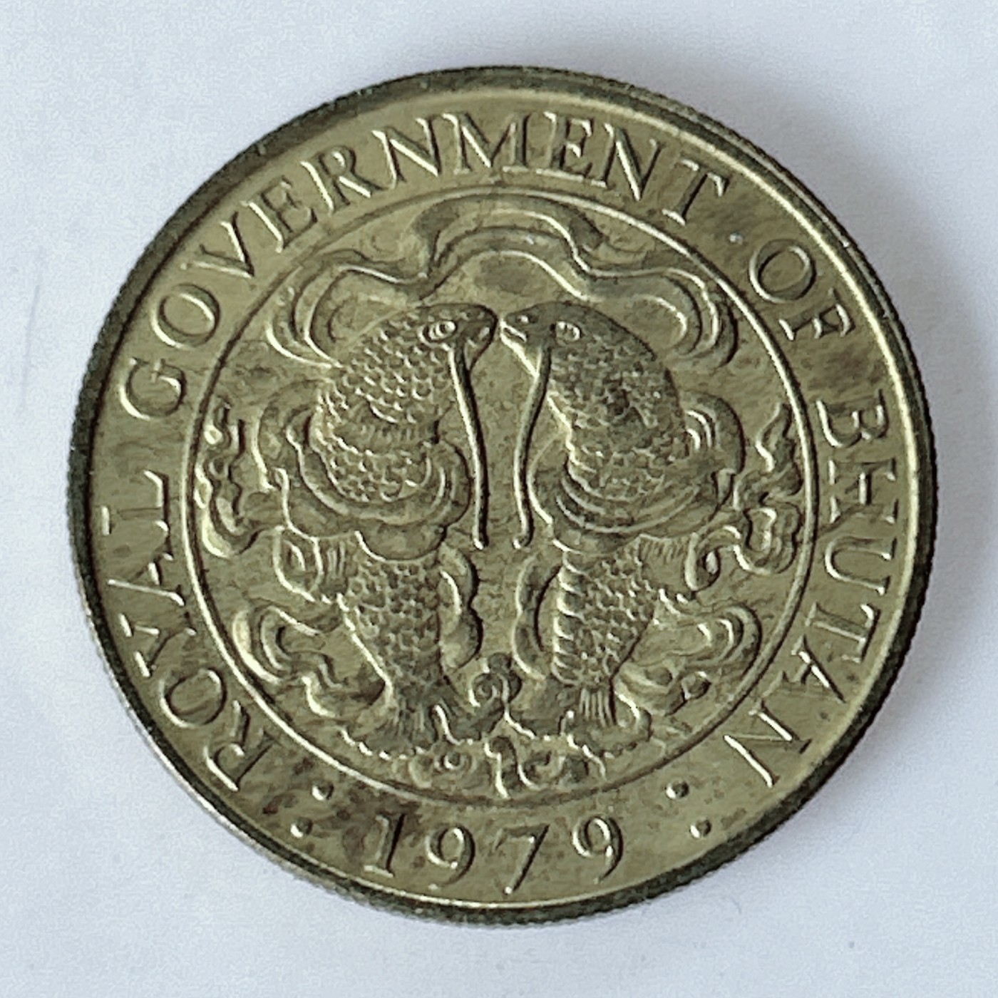 海外回流1元起拍小铺 各国钱币散币场 第10期 不丹1979年25切特鲁姆