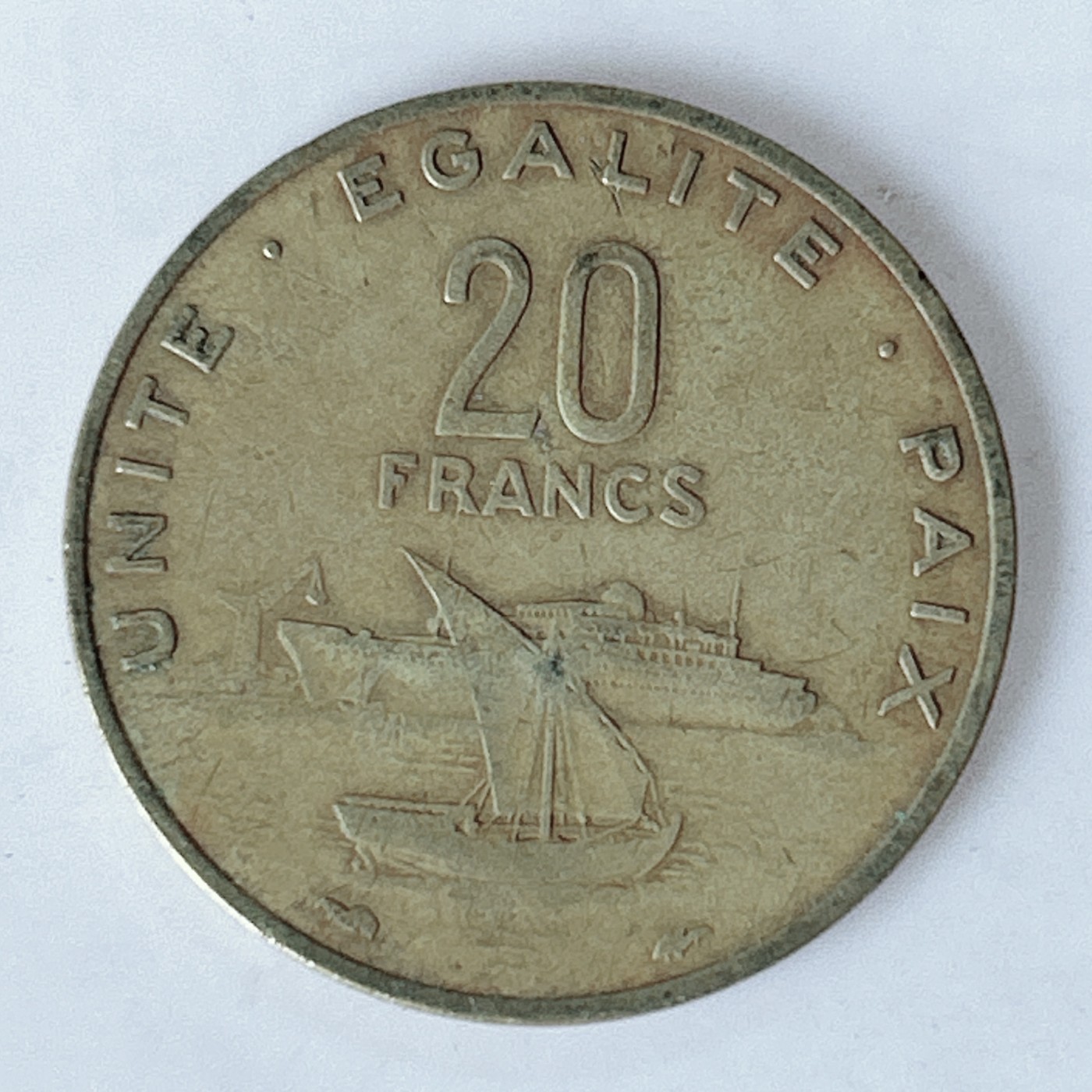 海外回流1元起拍小铺 各国钱币散币场 第10期 吉布提1977年20法郎