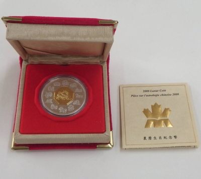 回流0411 - 加拿大2000年中国生肖系列龙年1盎司镀金银币 直径40mm重34克