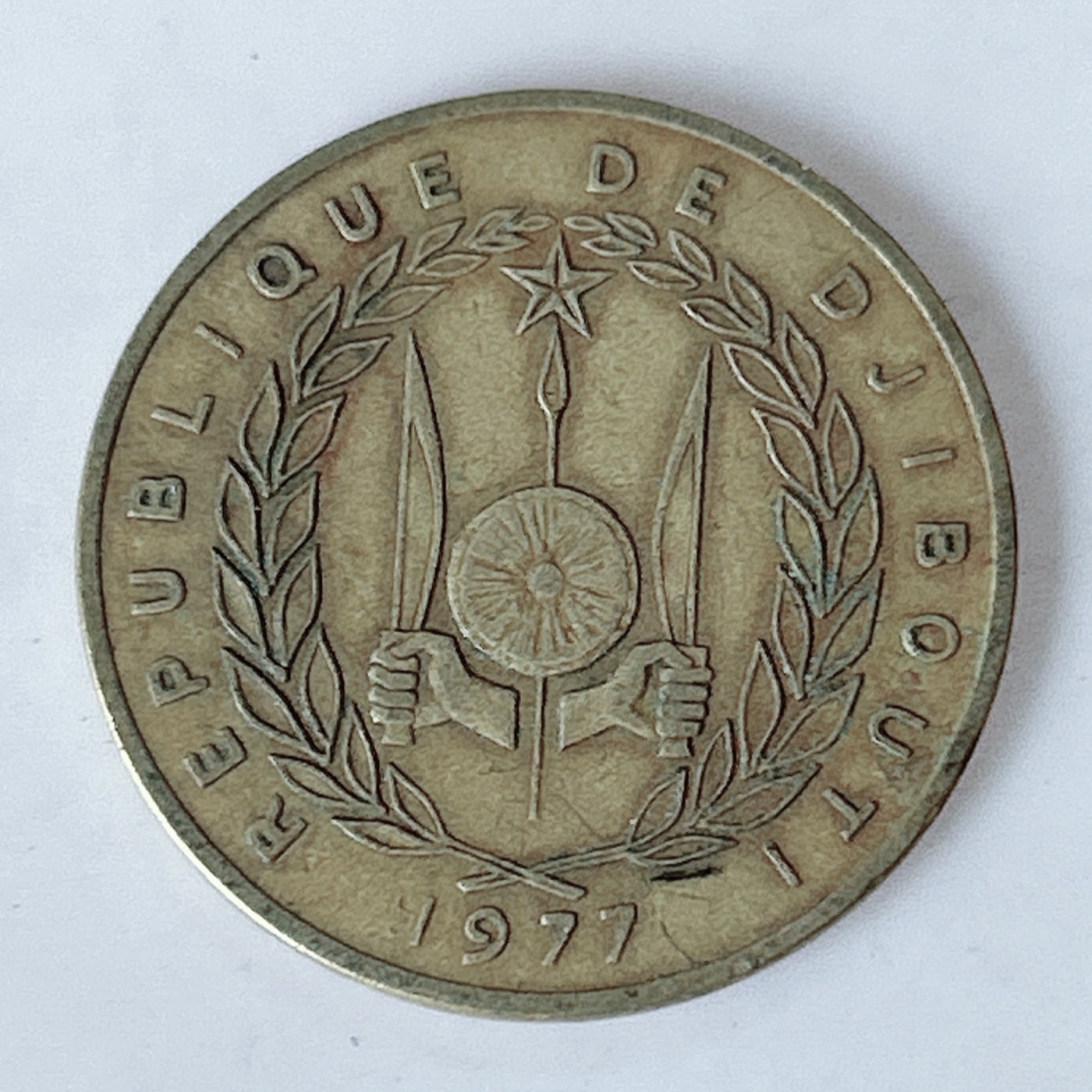 海外回流1元起拍小铺 各国钱币散币场 第10期 吉布提1977年20法郎