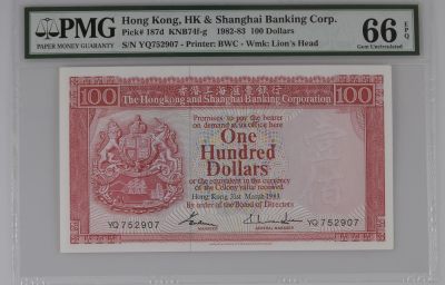 超越收藏第四期 - 1983年香港汇丰银行100港币PMG66EPQ号码无4
