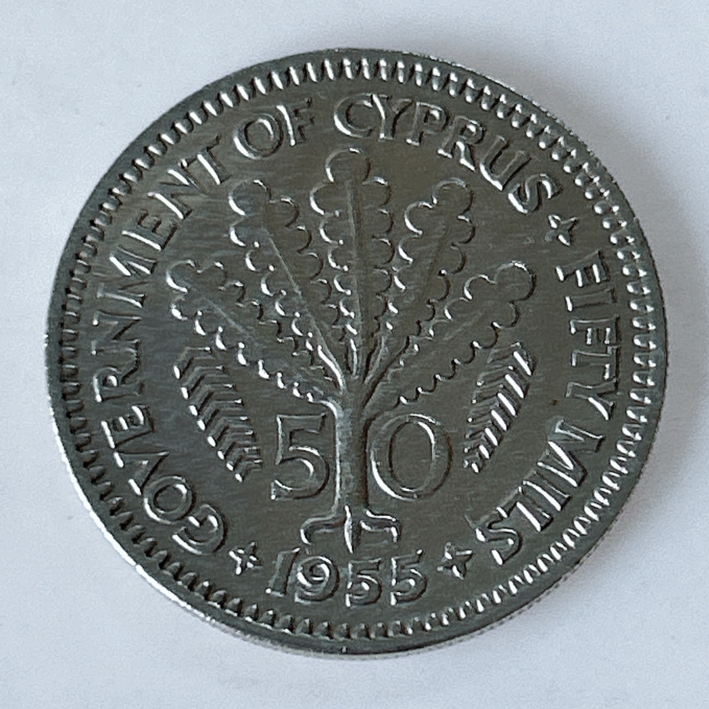 海外回流1元起拍小铺 各国钱币散币场 第10期 塞浦路斯1955年50米尔