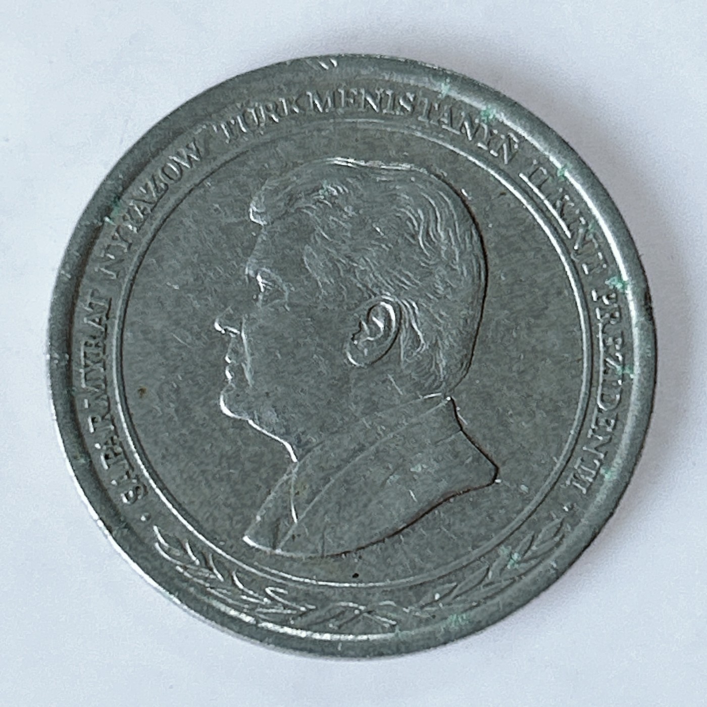 海外回流1元起拍小铺 各国钱币散币场 第10期