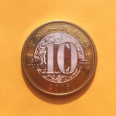 【易洋钱喜】第57场 外国硬币专场，系统有新通知，请看下方拍卖介绍 - 2016年猴年纪念币