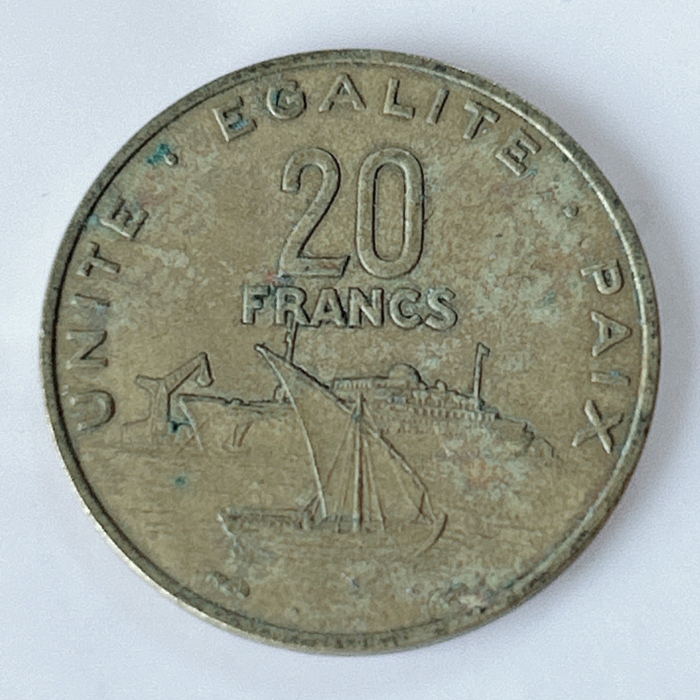 海外回流1元起拍小铺 各国钱币散币场 第10期 吉布提1983年20法郎