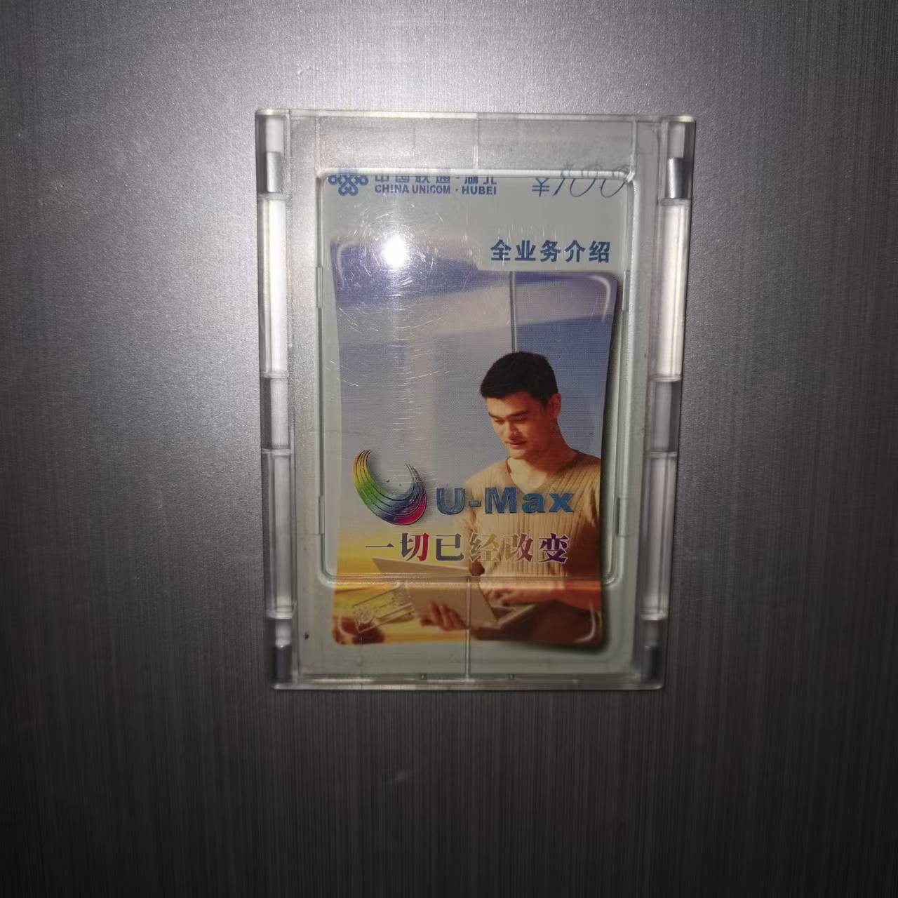 文创冰箱贴，每一枚都是独特的冰箱贴，10枚不同150元。