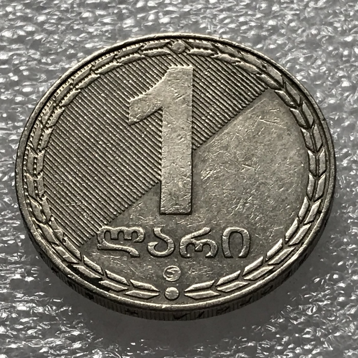 First