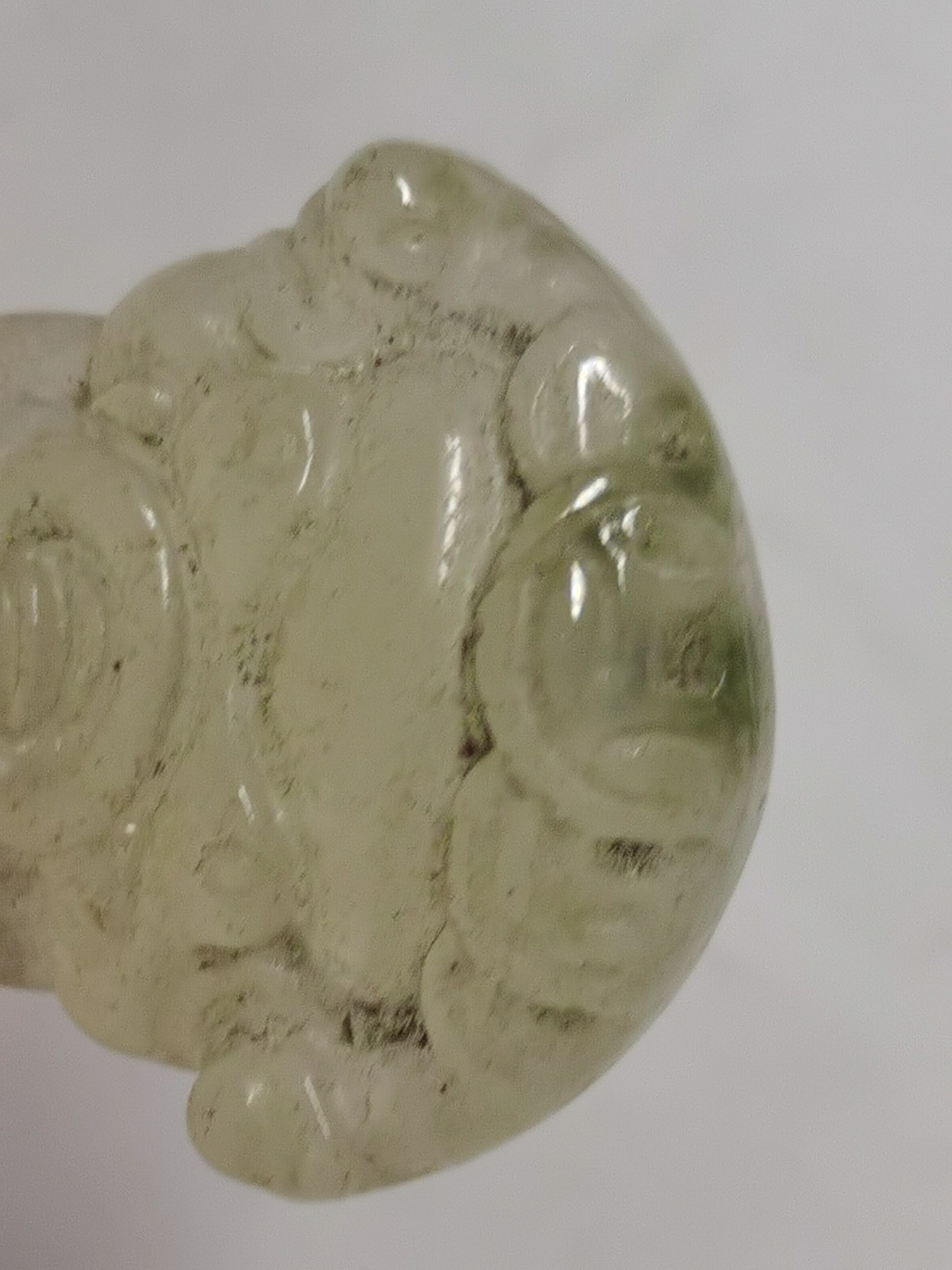 星月云阁美玉专场第1拍