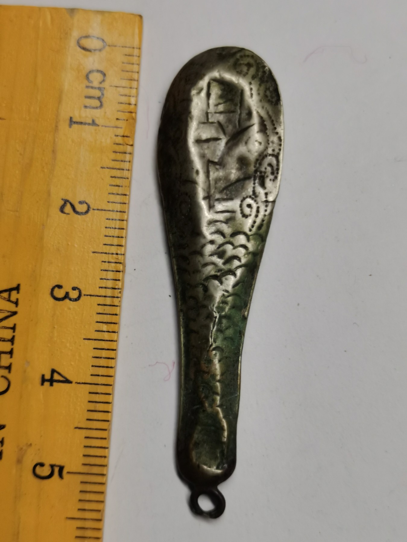 星月云阁杂件拍卖第2期 永保千秋