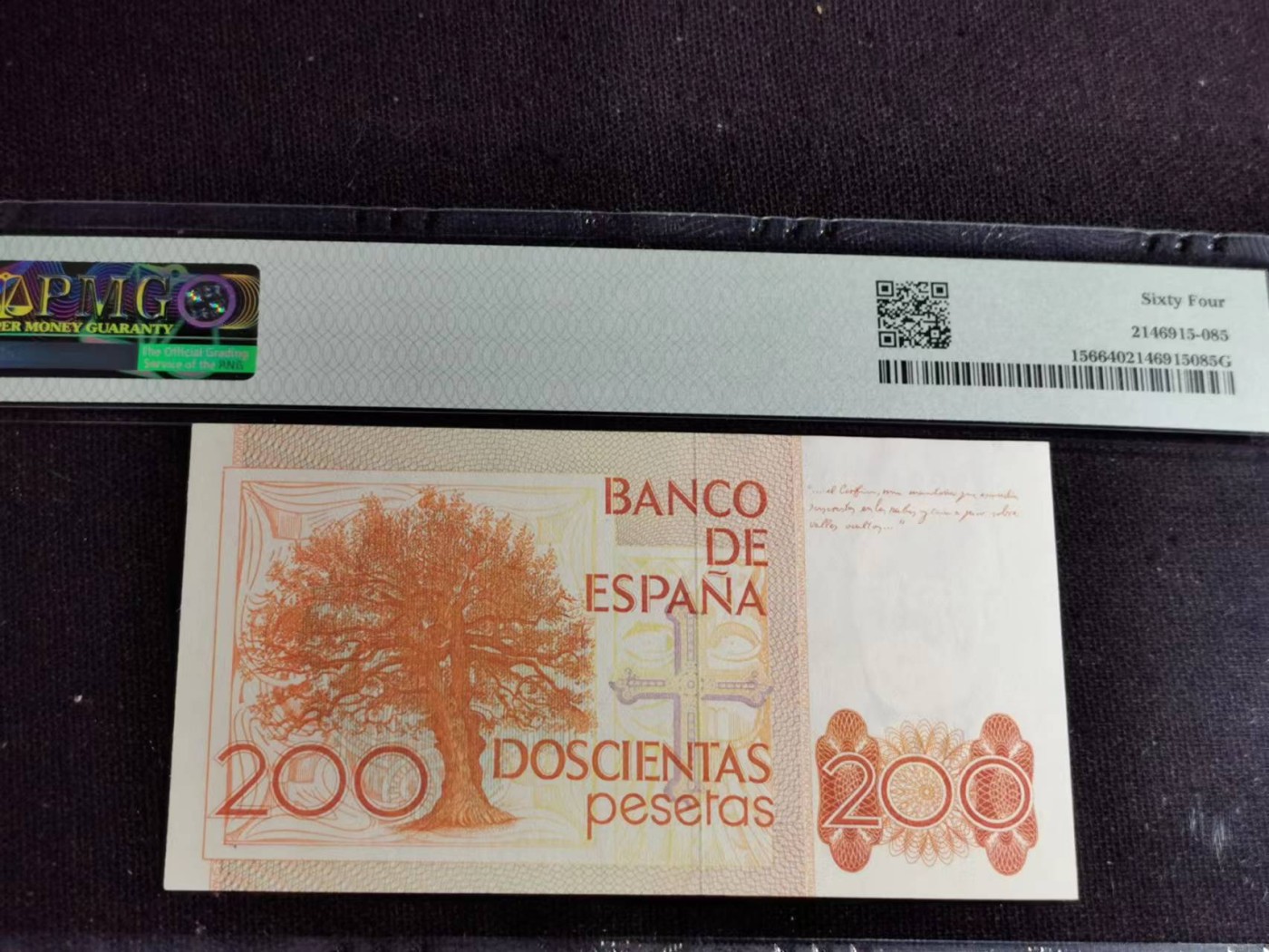 刘世昌艺术品销售中心～虎踞龙蟠*金杨在线联拍群第514期 西班牙1980年200比塞塔（PMG 64  号码：H3221162）1枚。