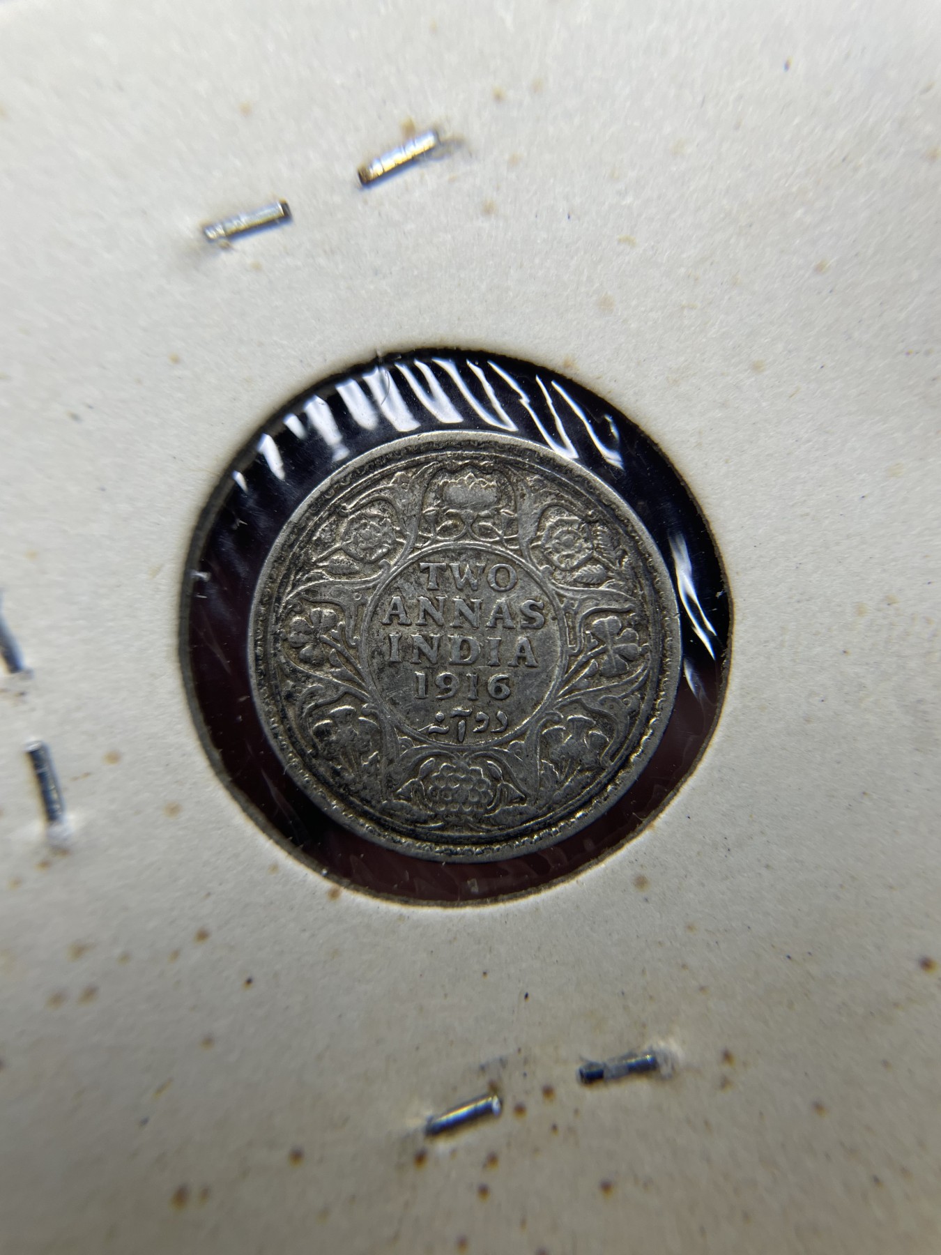 2024年集古藏今外币拍卖第四期-第7场—（总第37拍） 1916年英属印度2安娜银币