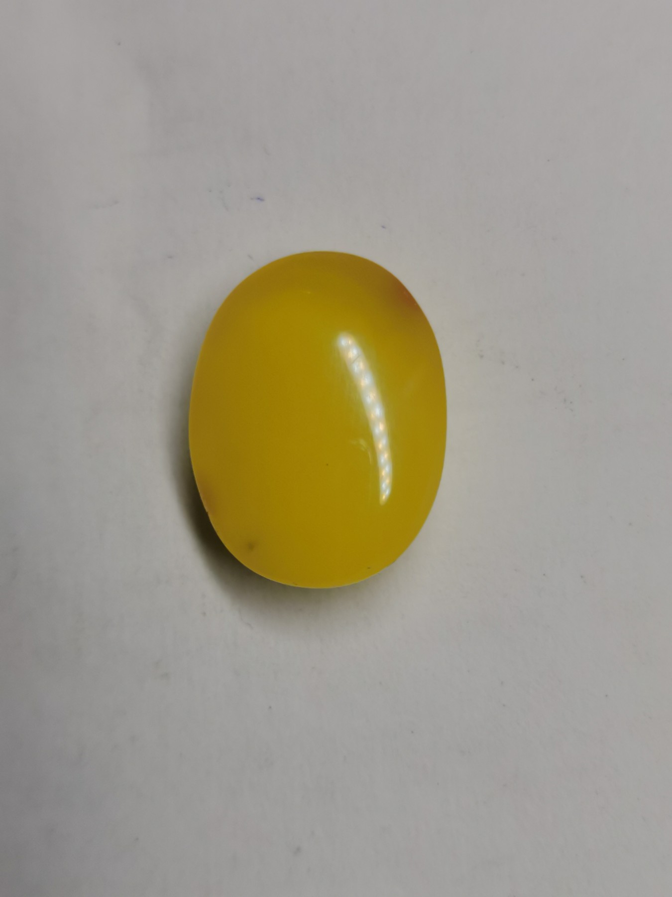 星月云阁美玉专场第1拍
