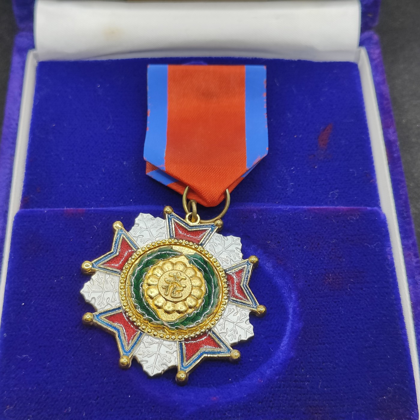 全场0元起拍 第148期 咸鱼国勋章拍卖专场 4月17日（周三）下午6：00开始 日本文化振兴会徽章