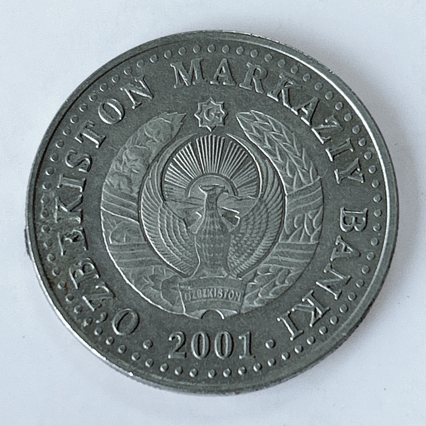 海外回流1元起拍小铺 各国钱币散币场 第10期 乌兹别克斯坦2001年50苏姆纪念币