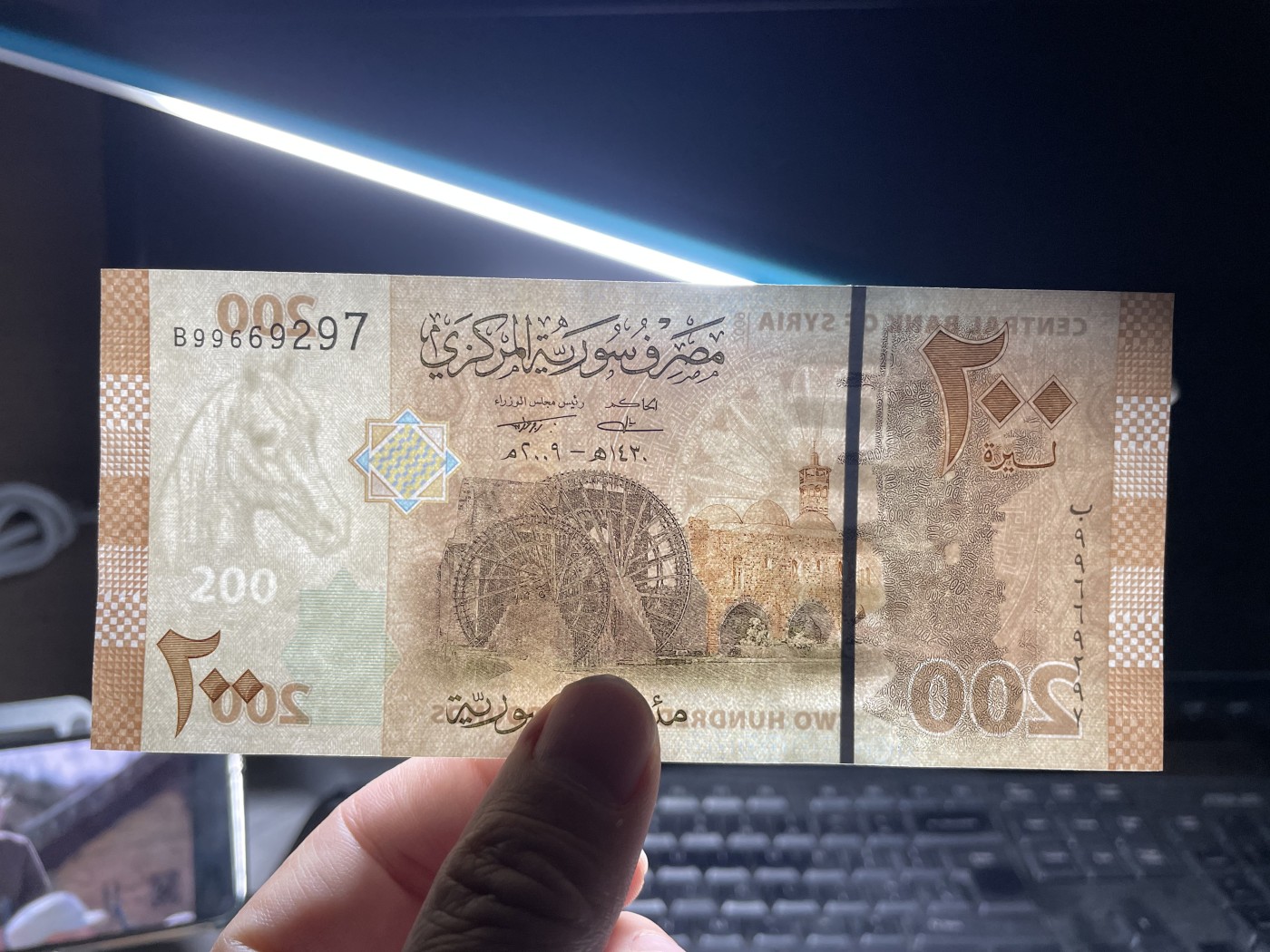 2024年集古藏今外币拍卖第四期-第8场—（总第38拍） 全新2009年精美叙利亚200镑